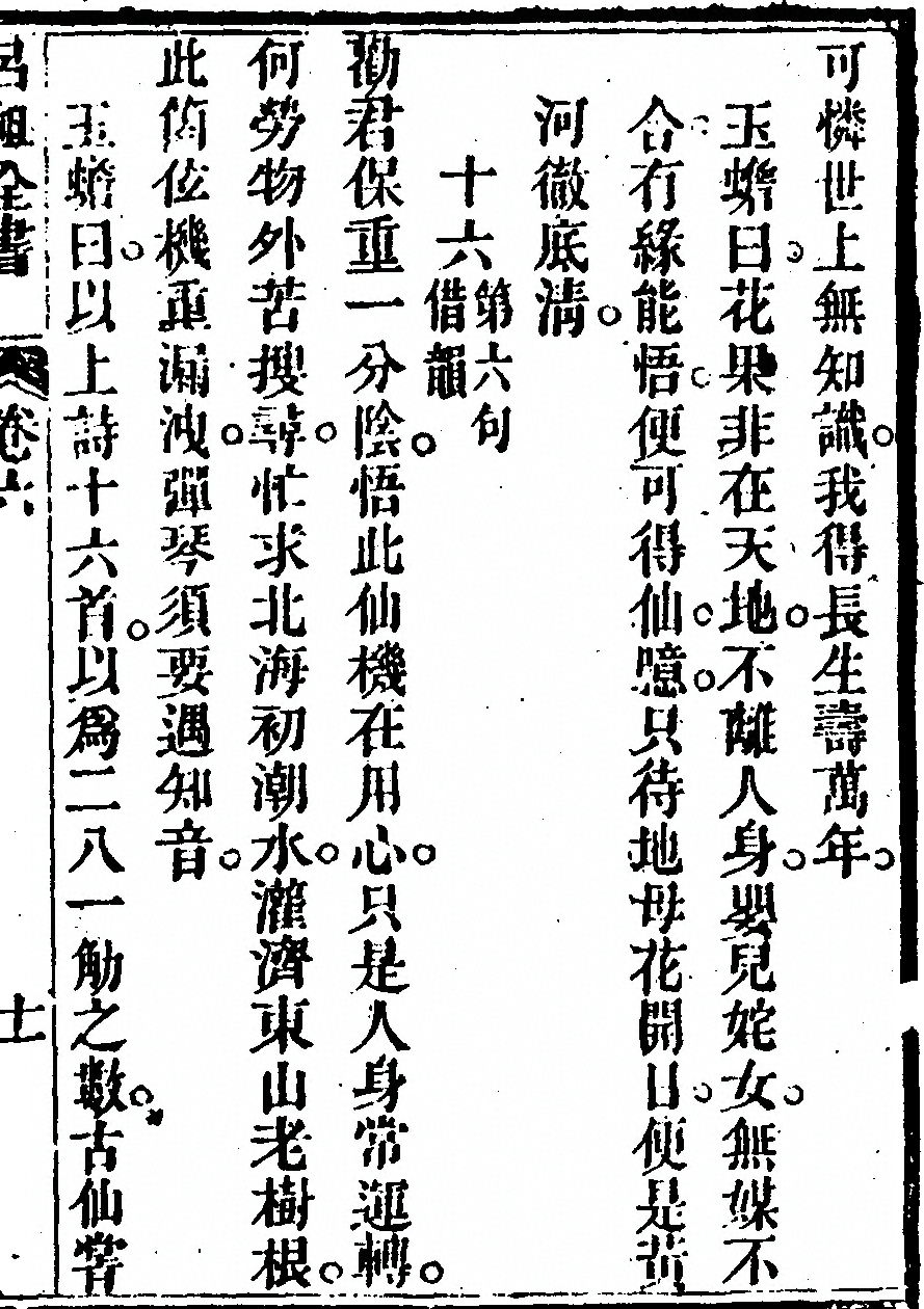 第 453 页