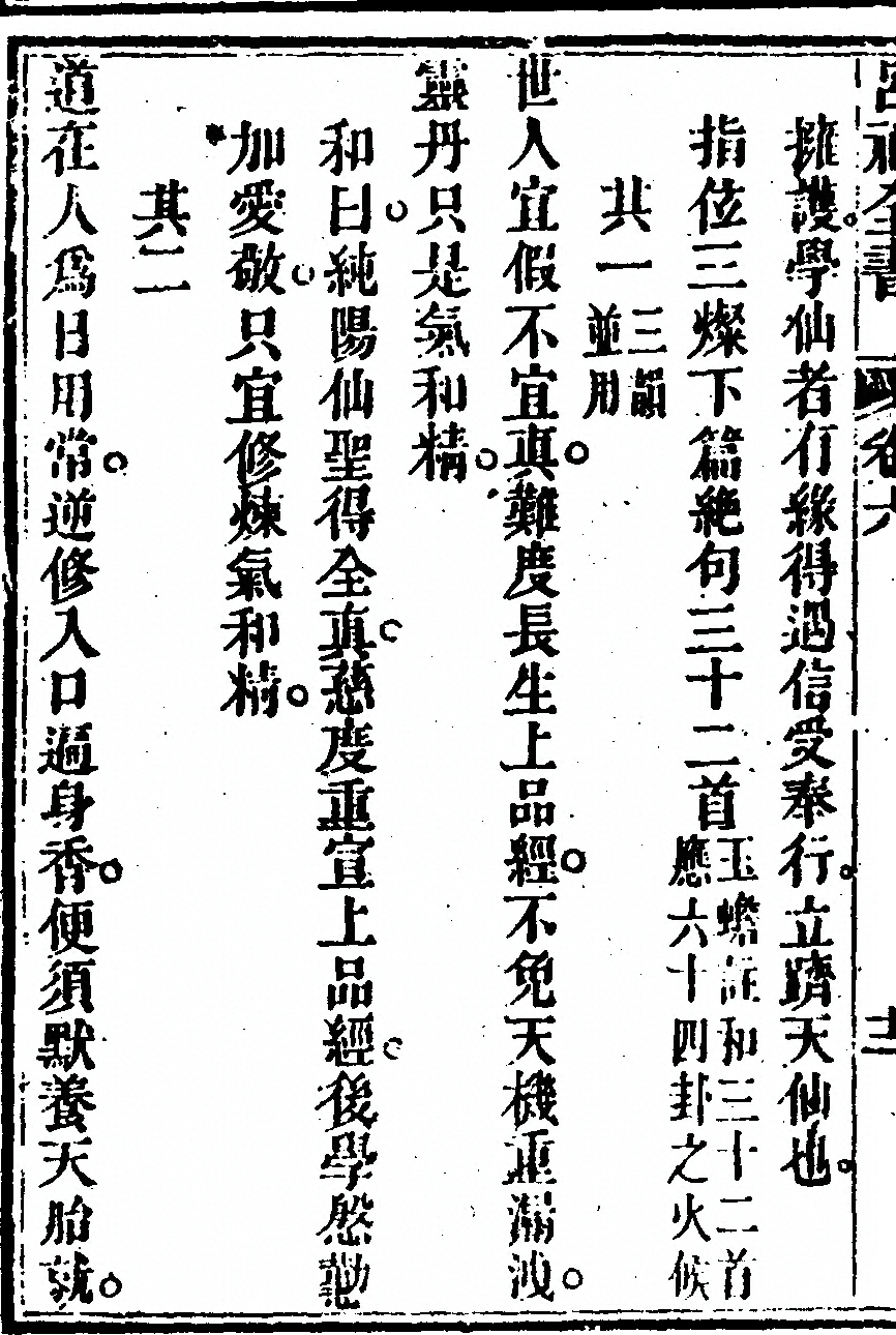 p. 456