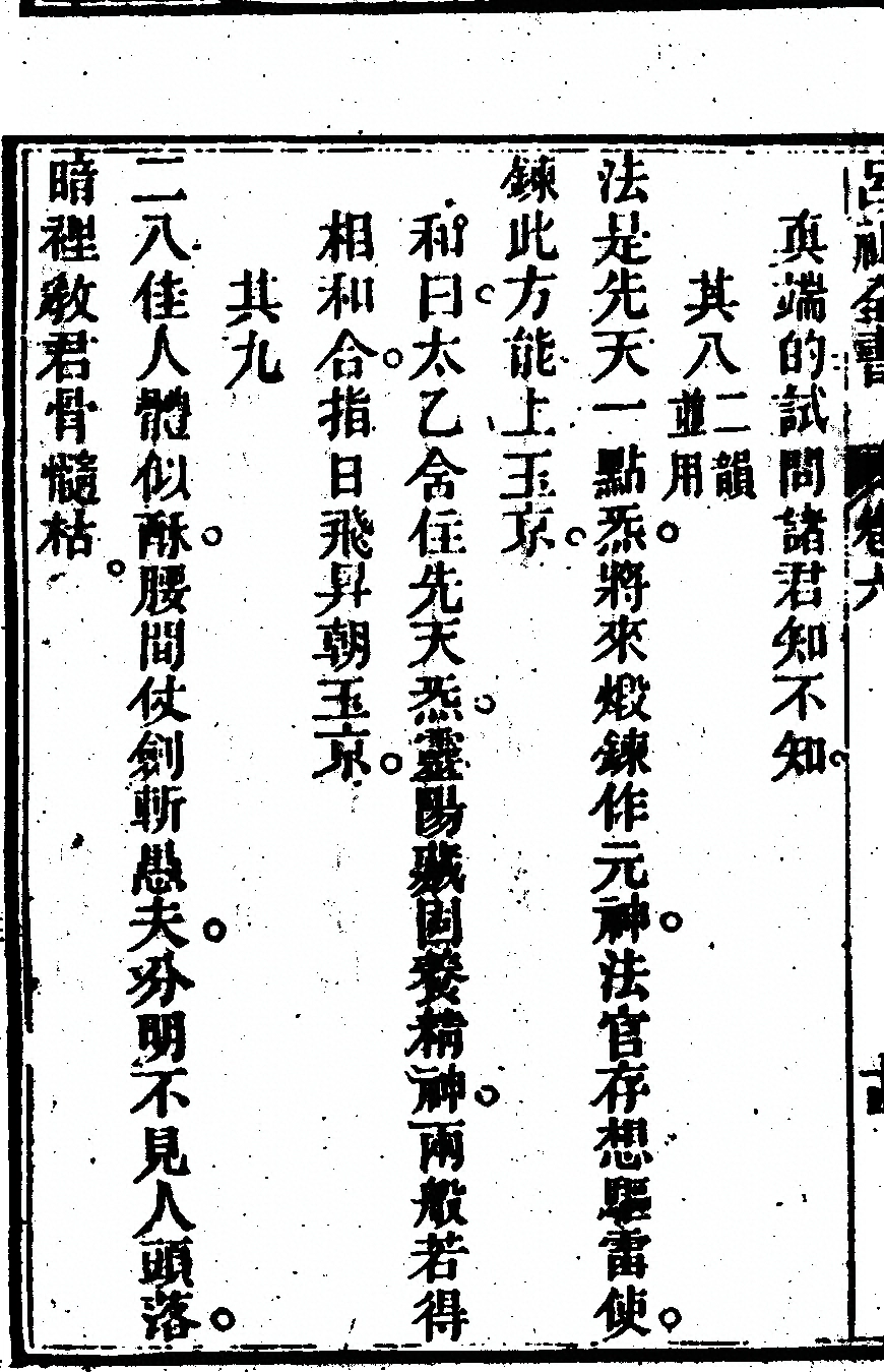 p. 460