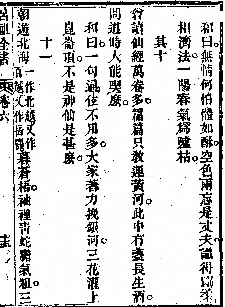 第 461 页