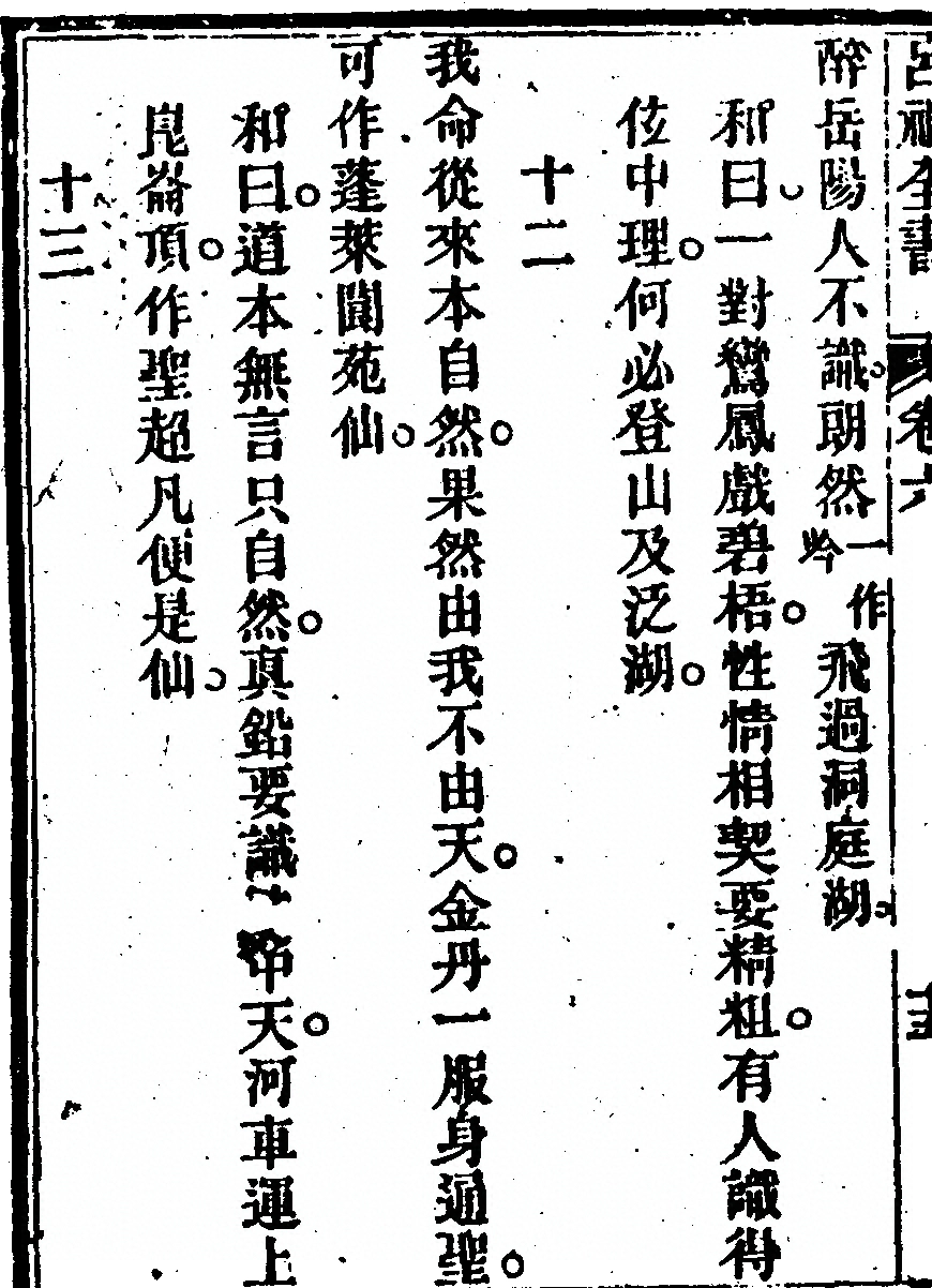 p. 462