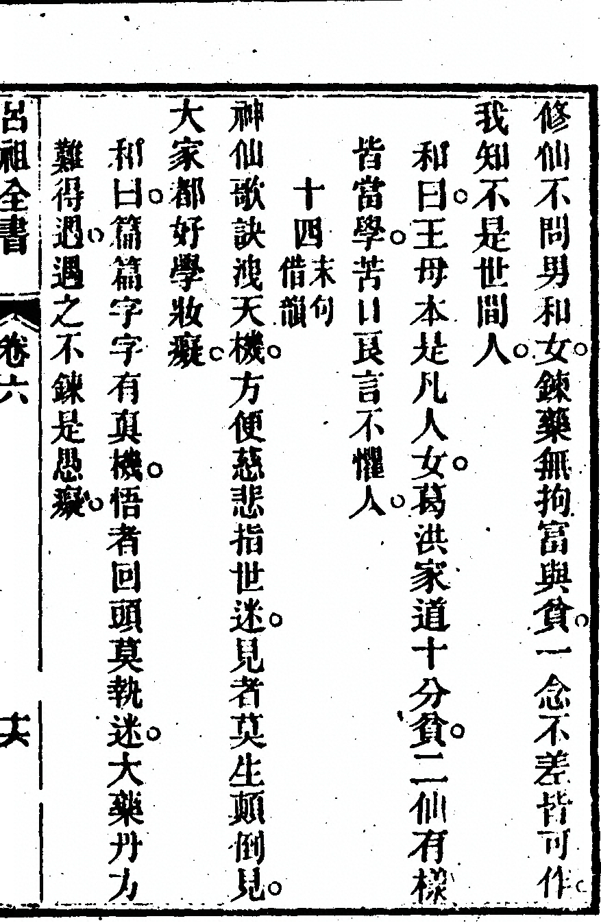 第 463 页