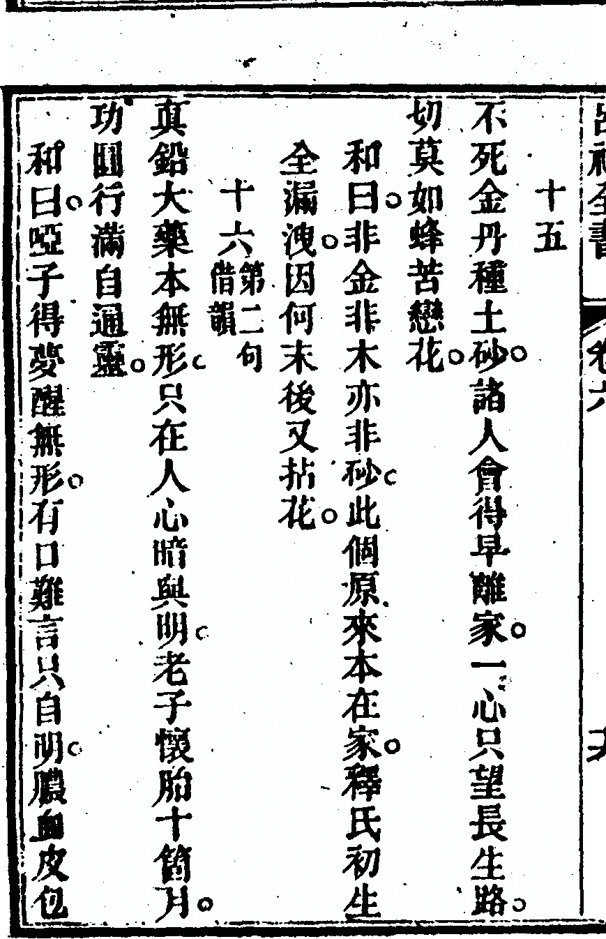 p. 464