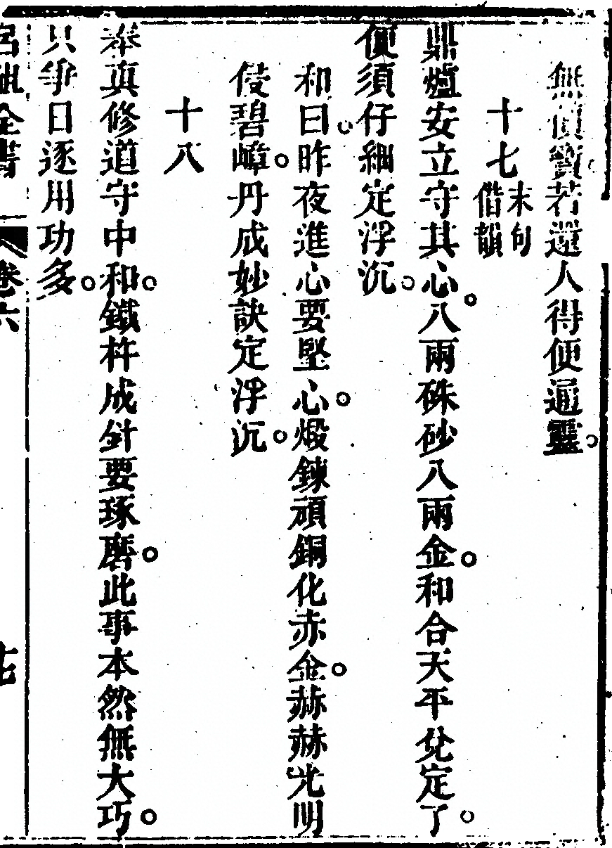p. 465