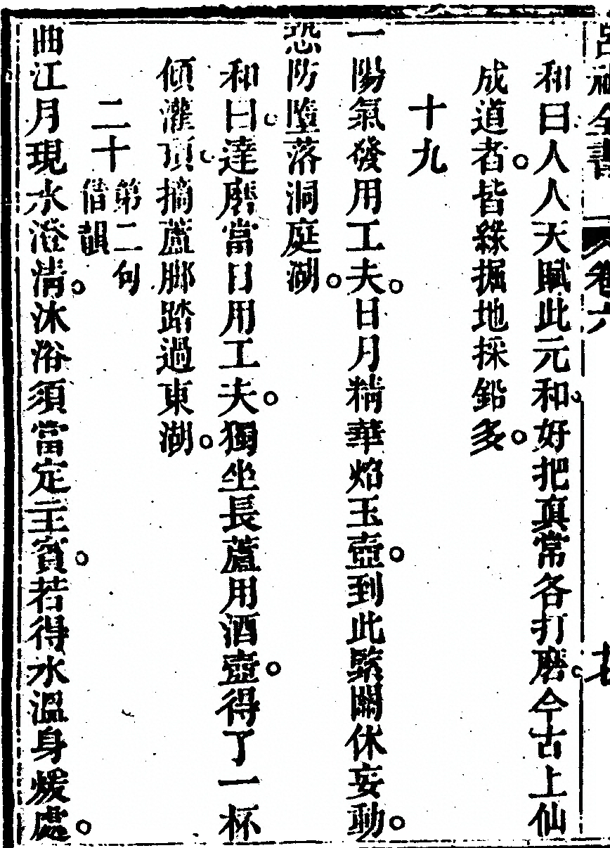第 466 页