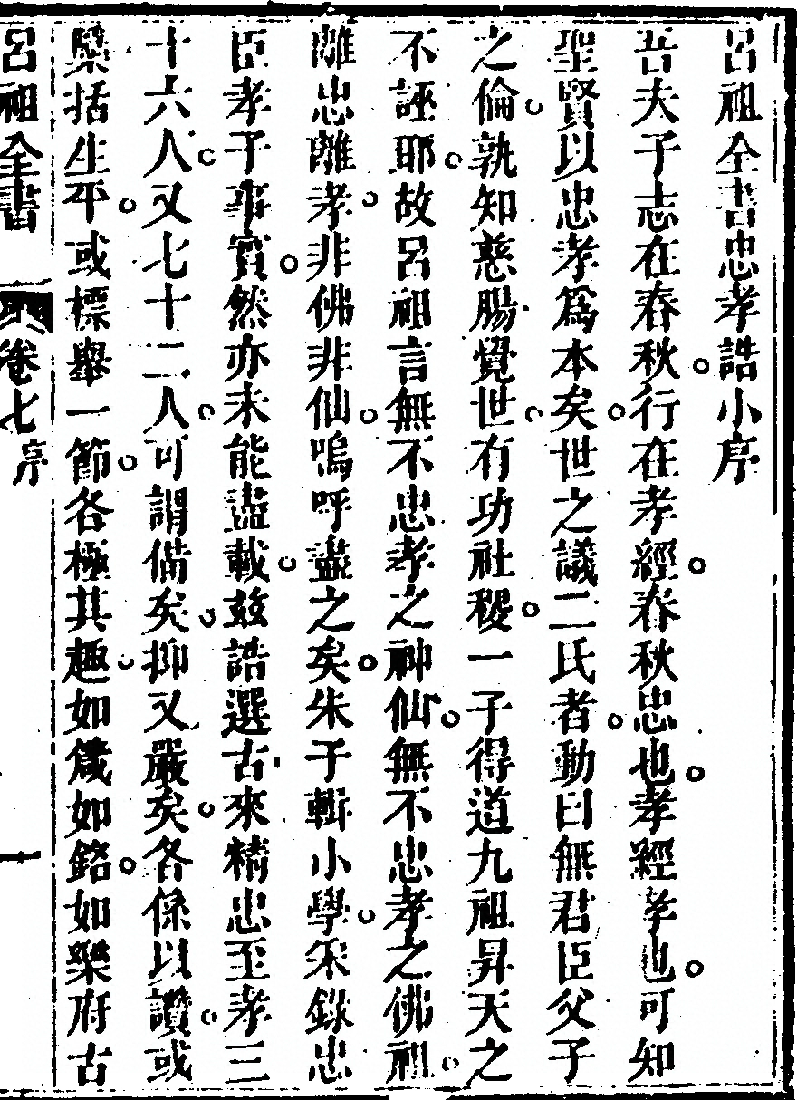 第 475 页