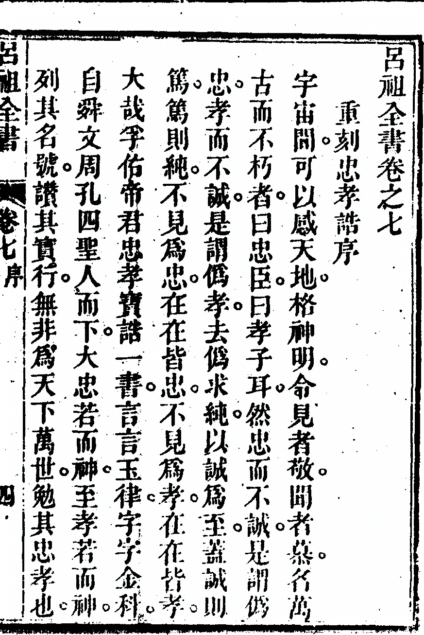p. 481