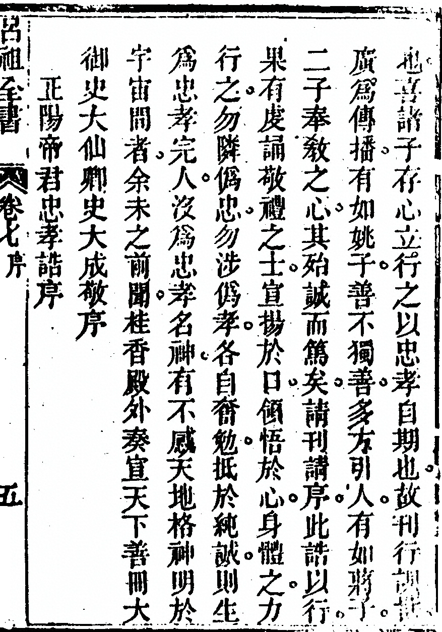 p. 483