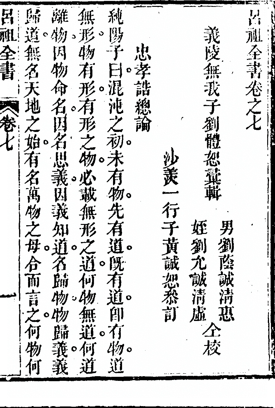 第 487 页
