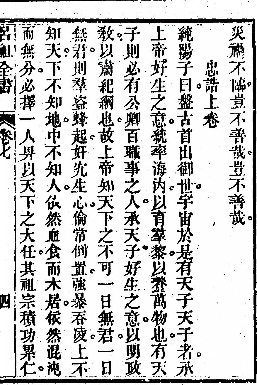 第 493 页
