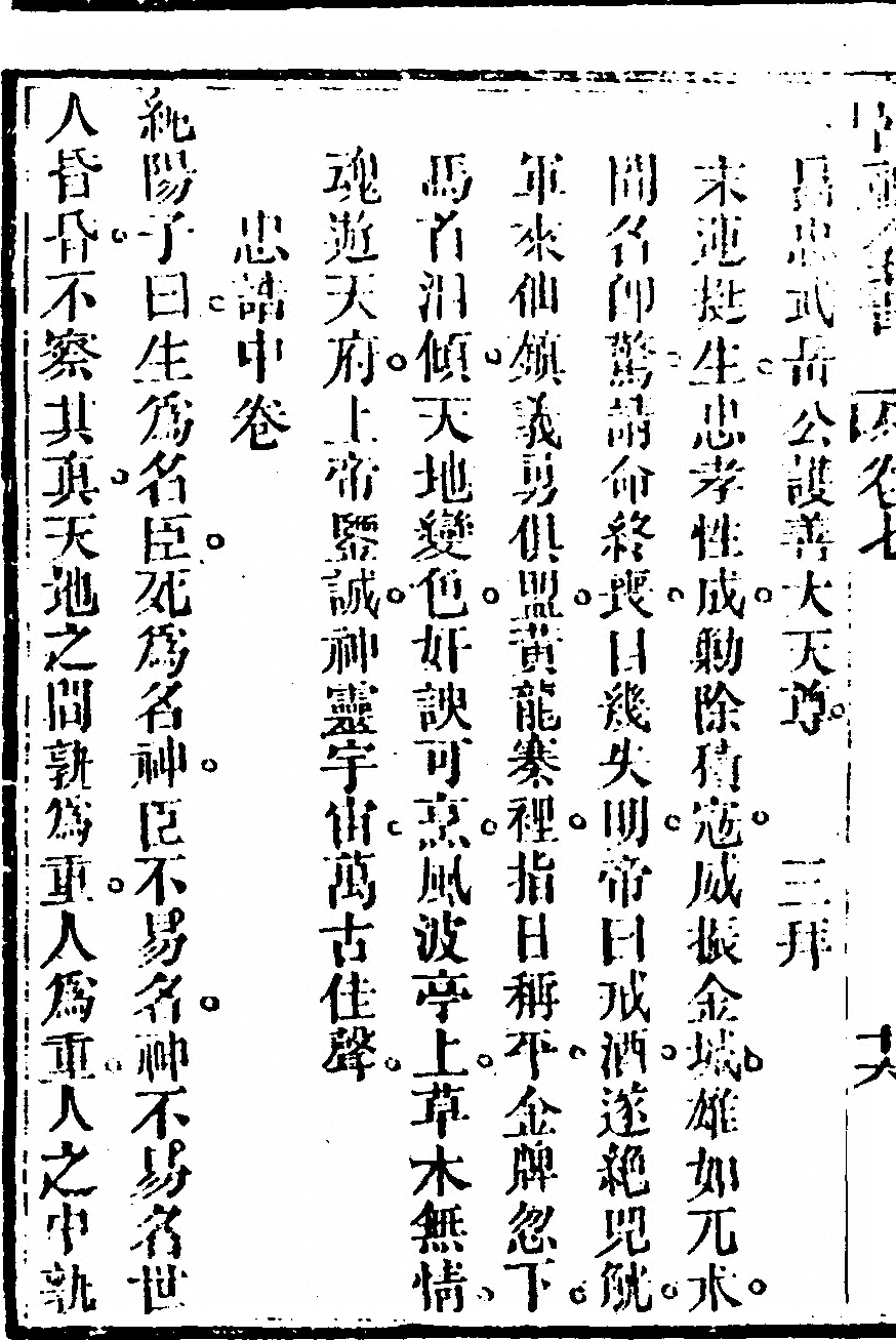 p. 518