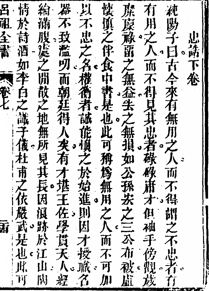 p. 533