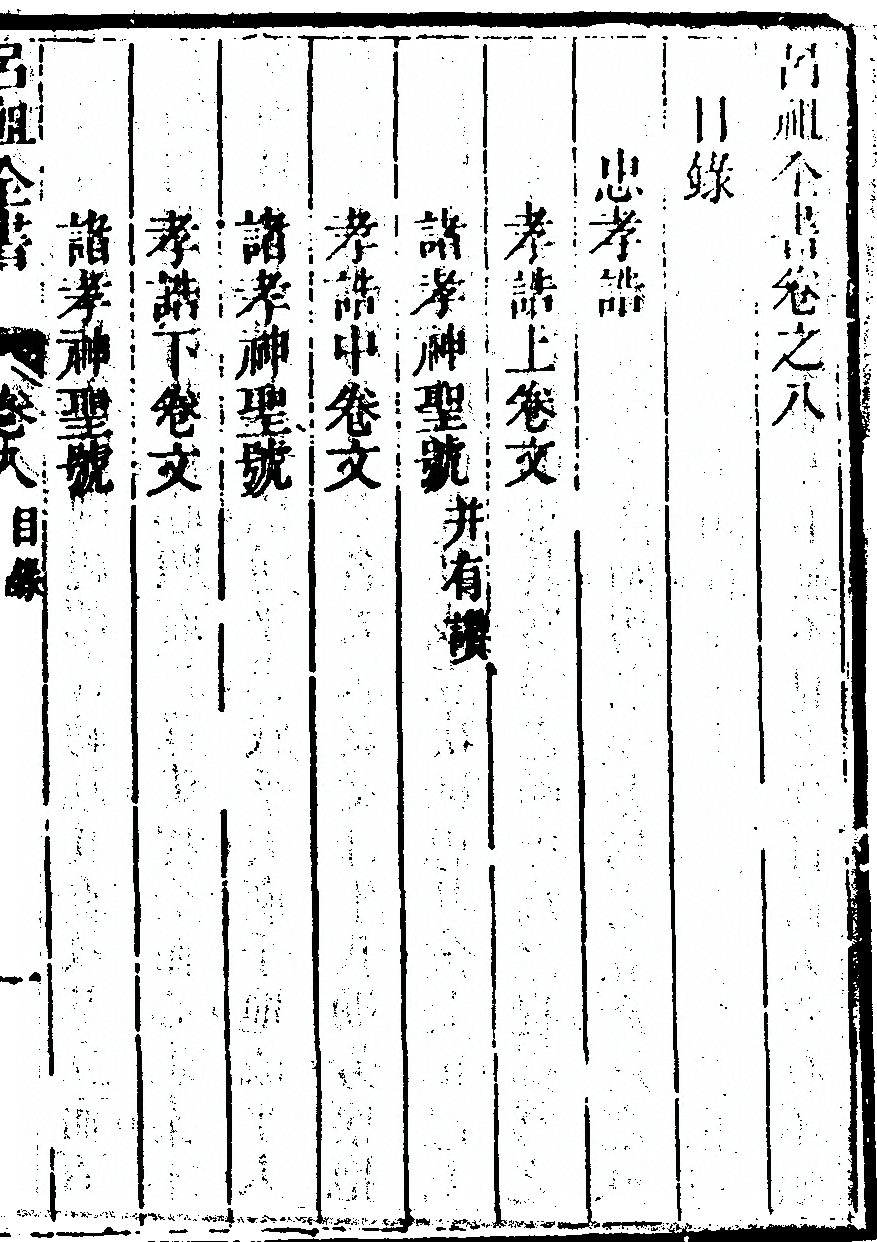 p. 547