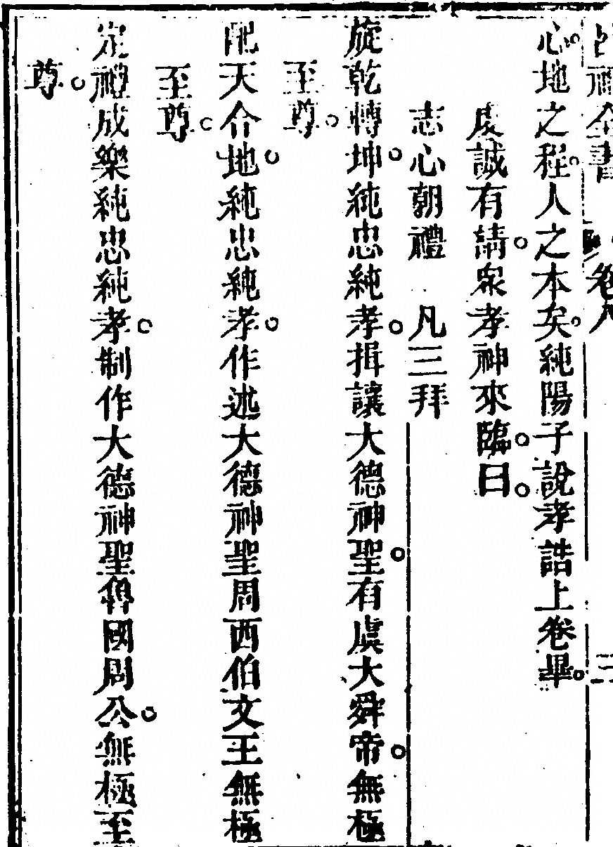 第 556 页