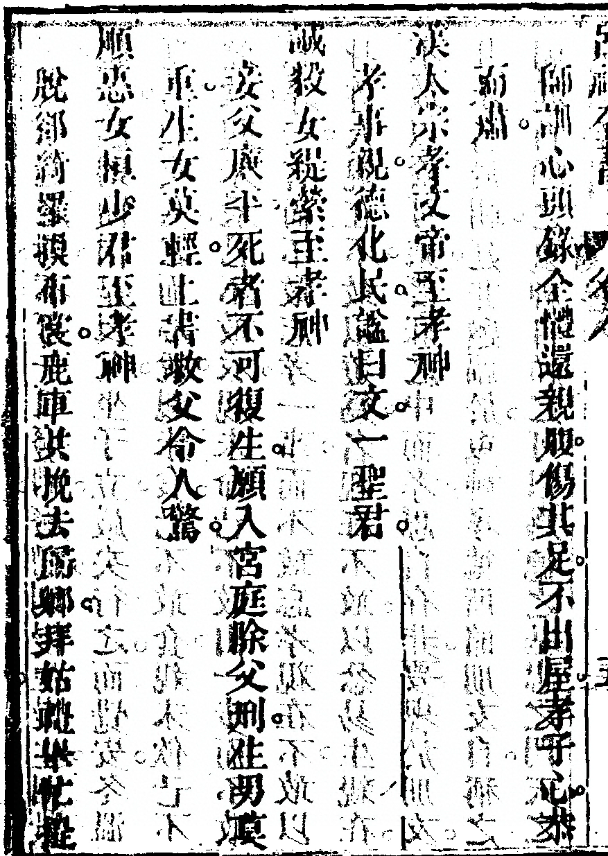 第 560 页