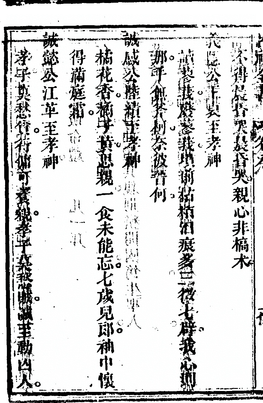 第 562 页