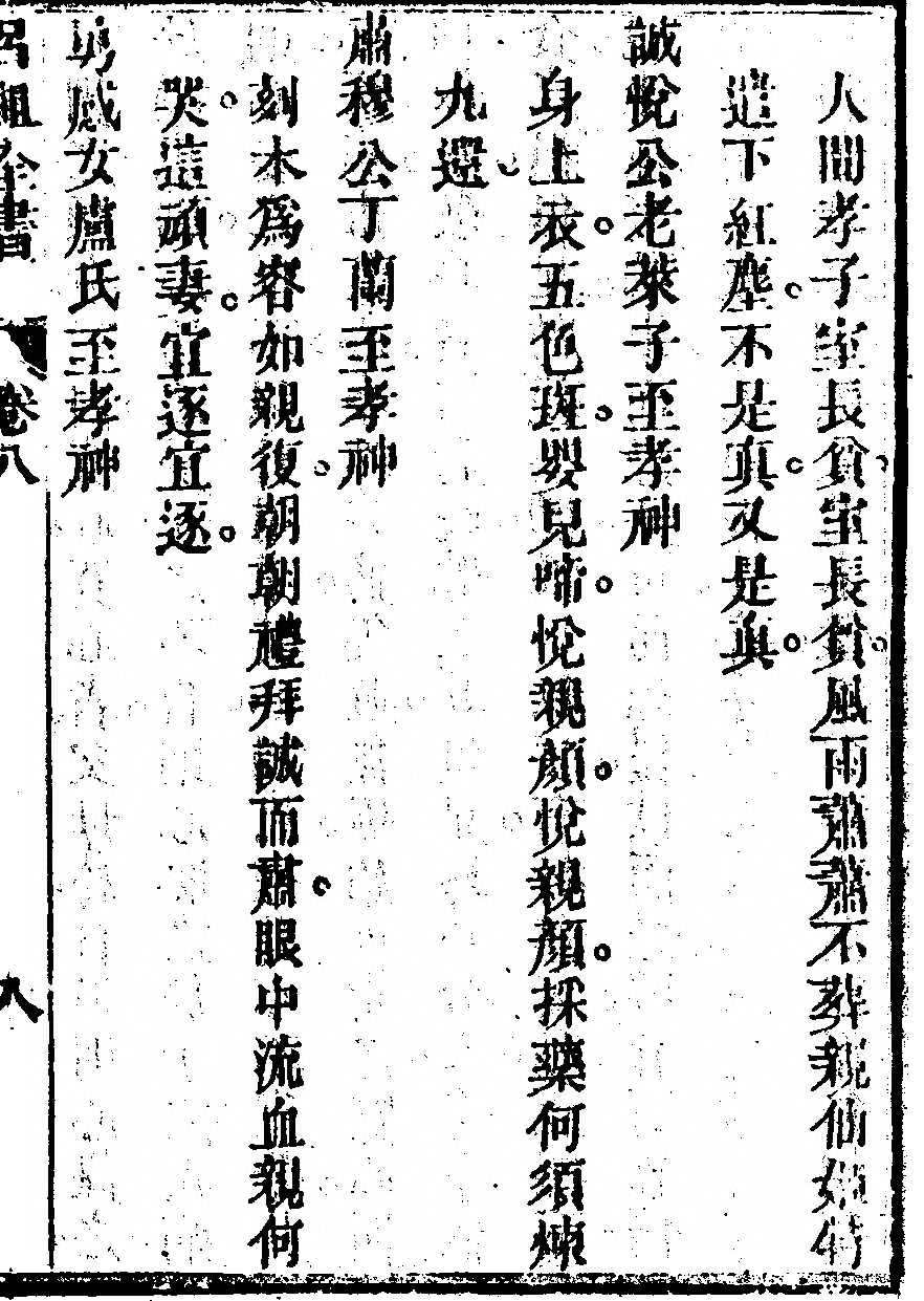 第 565 页