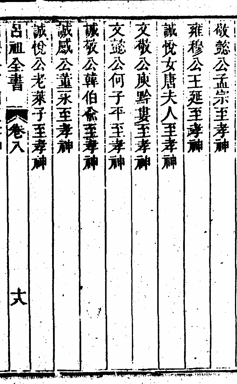 第 585 页