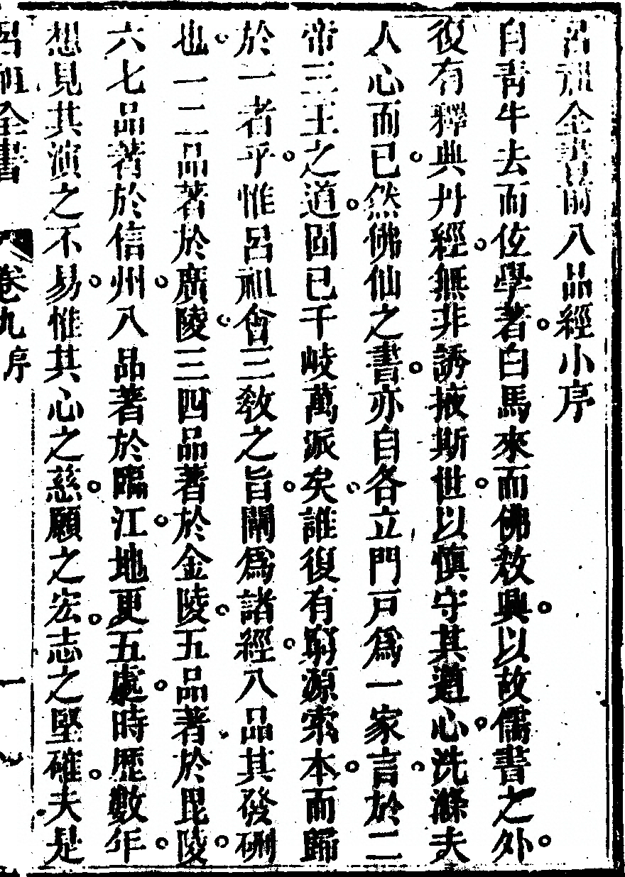 p. 591