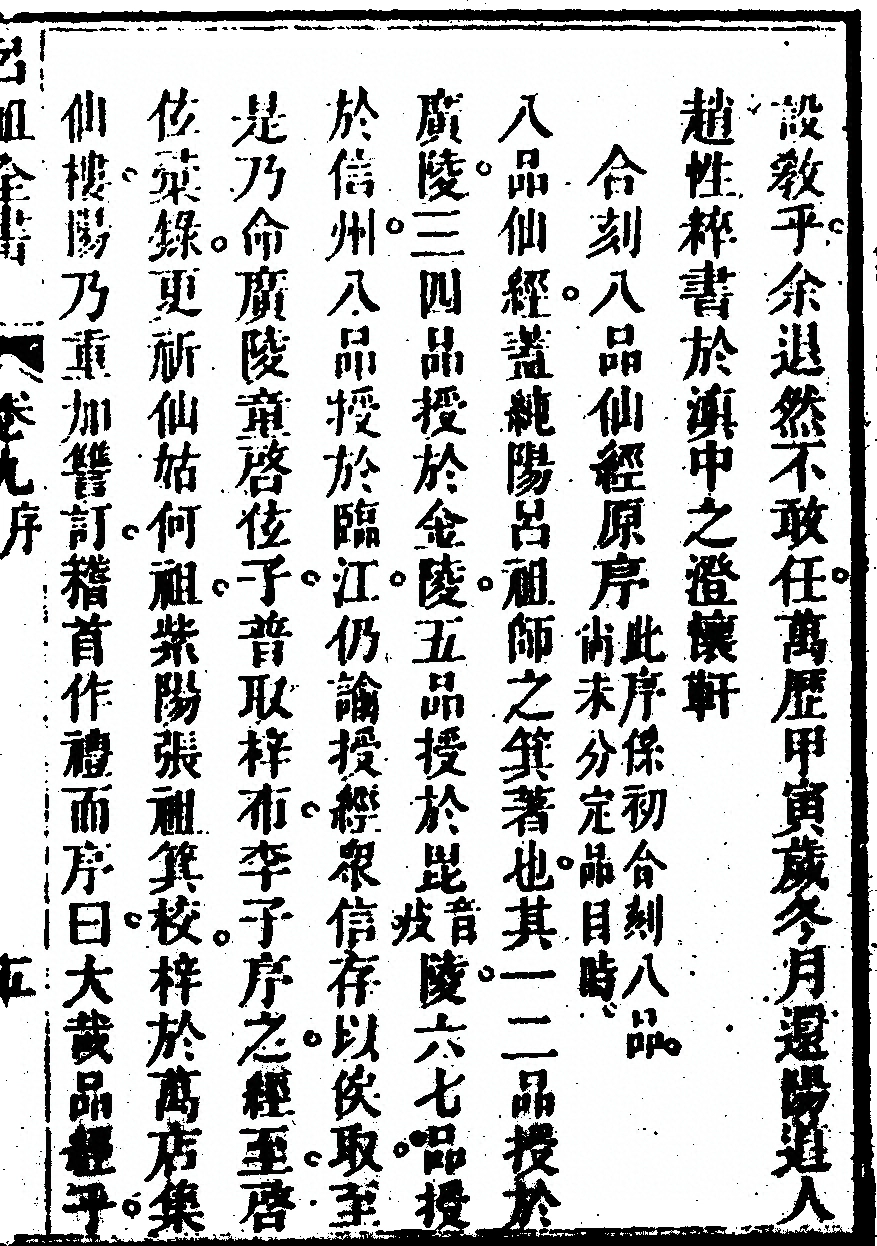 第 599 页