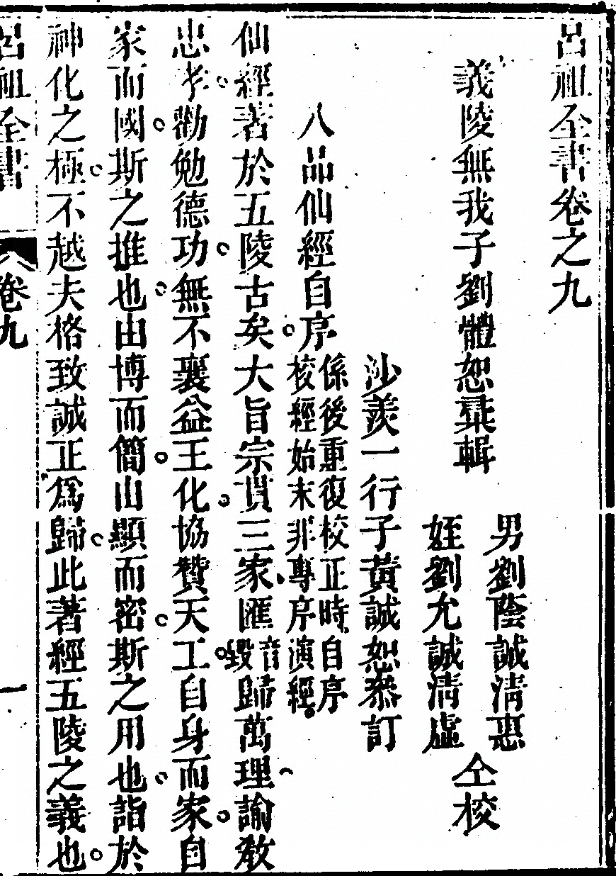 p. 605