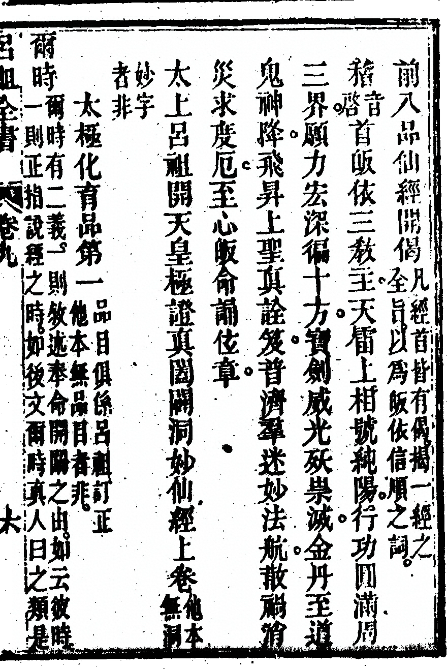 第 615 页