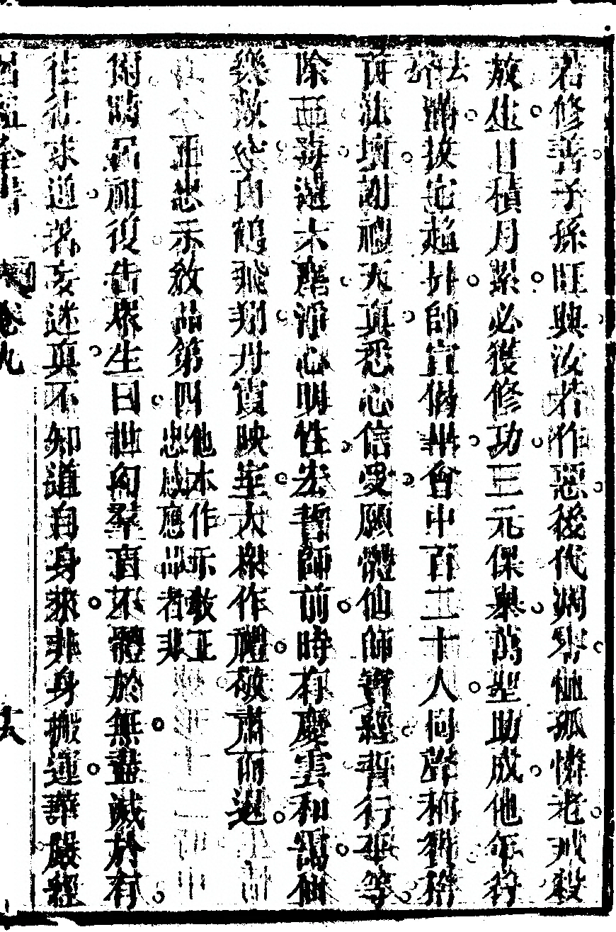 p. 639