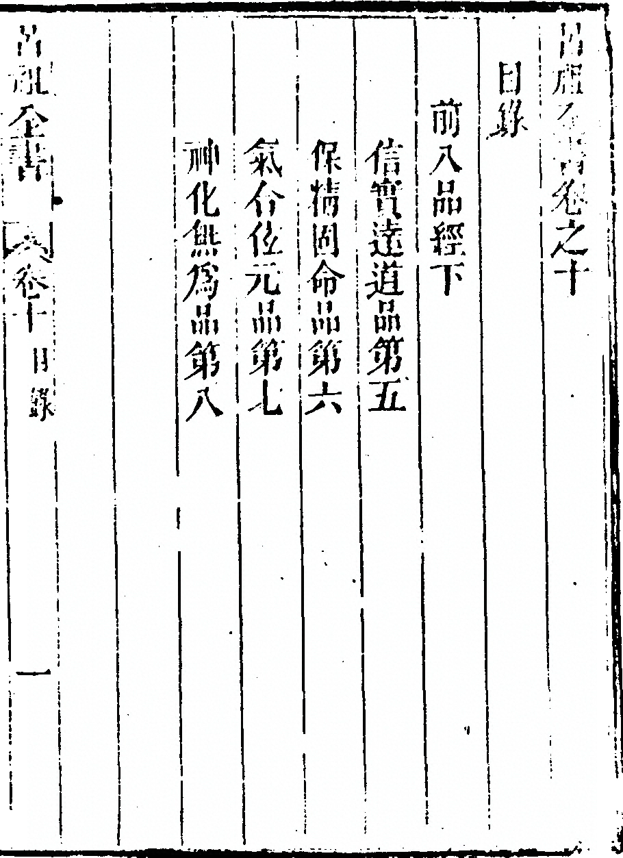 第 649 页