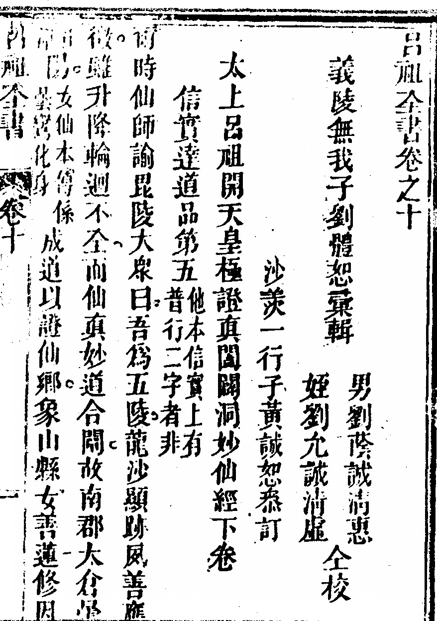 p. 651