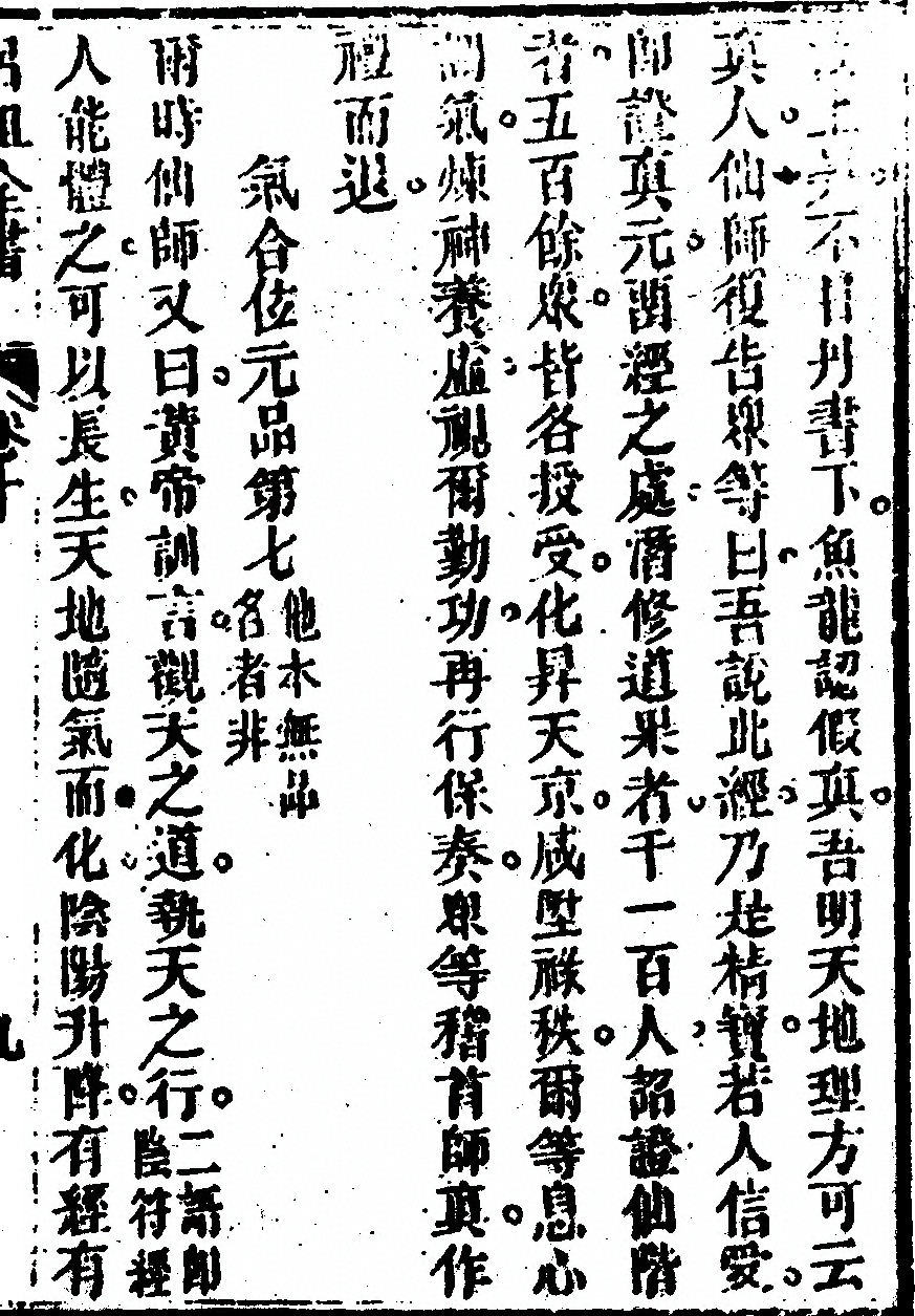 p. 667