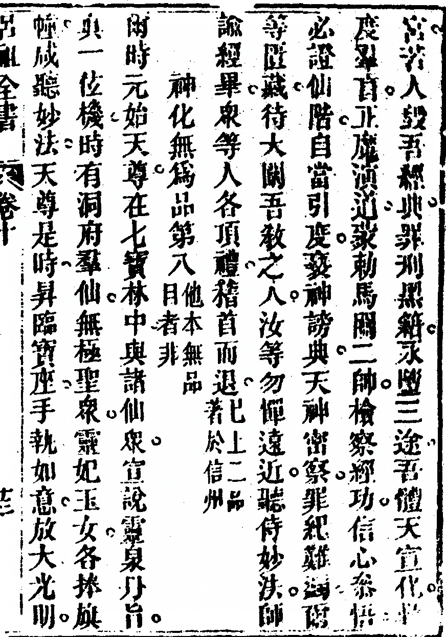 p. 675