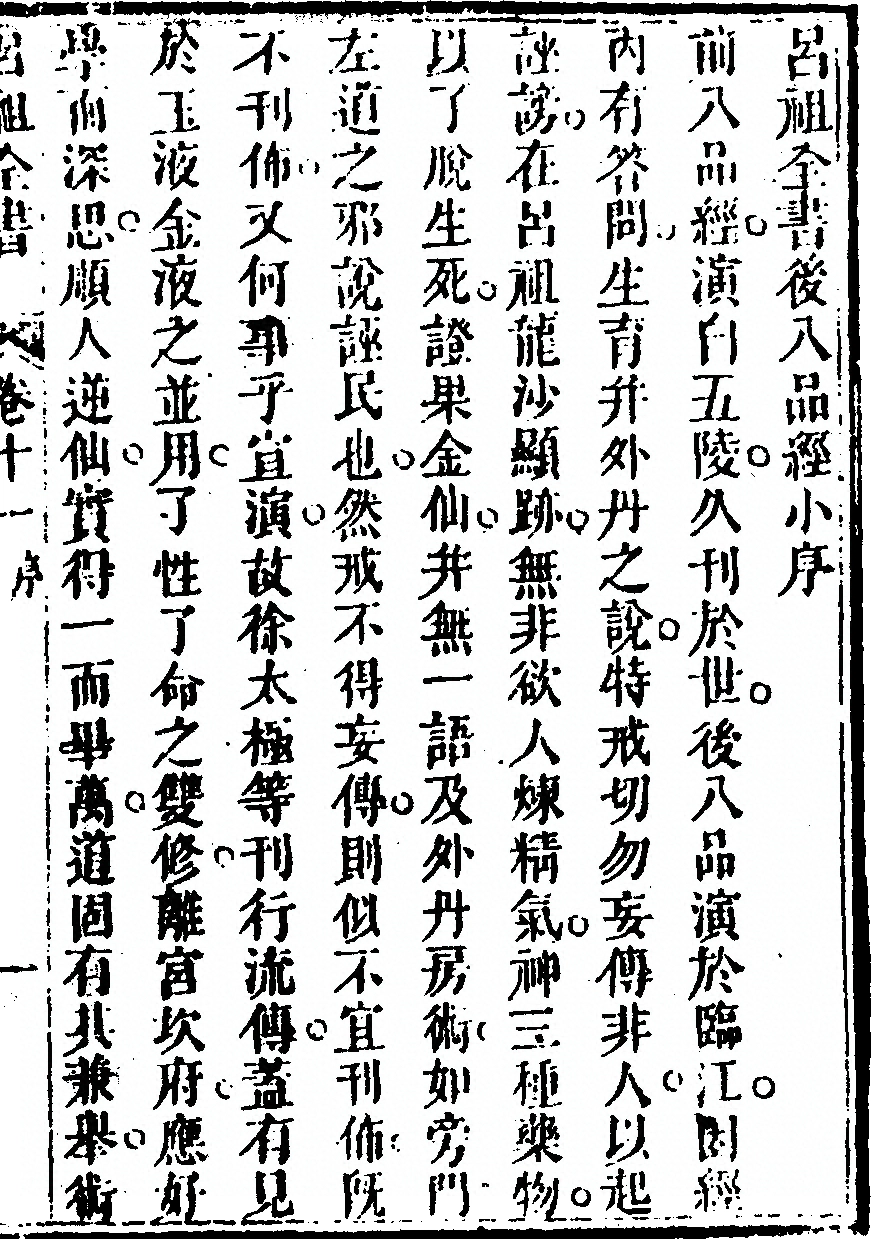 p. 689