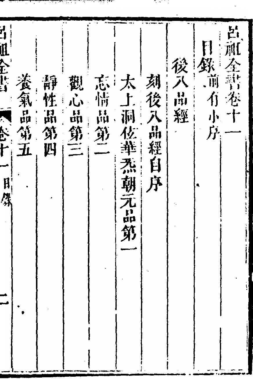 p. 691
