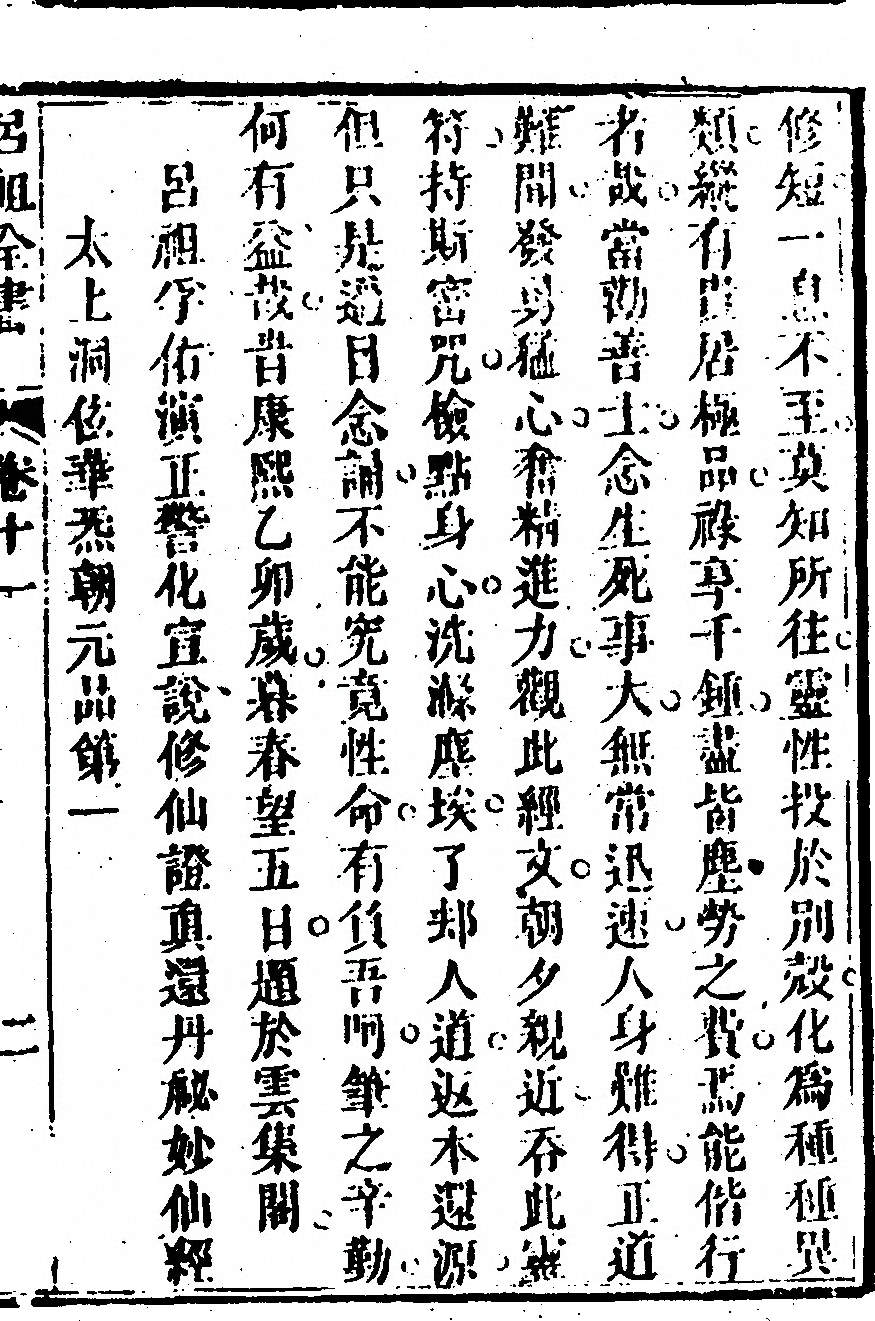 p. 695