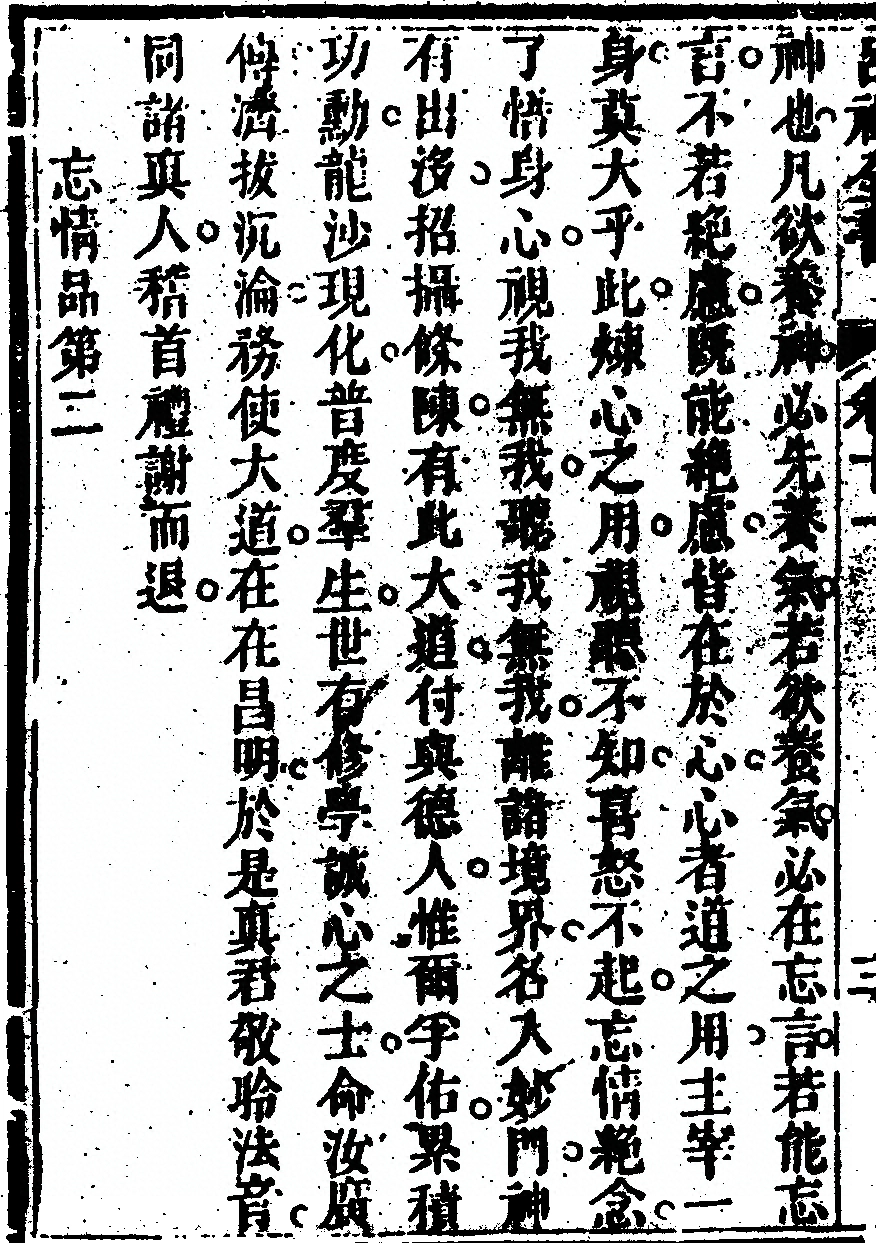 第 698 页