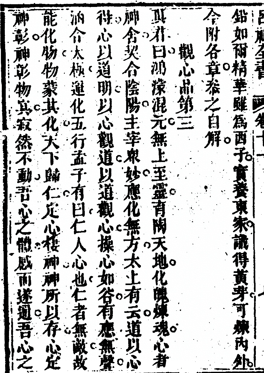 p. 706