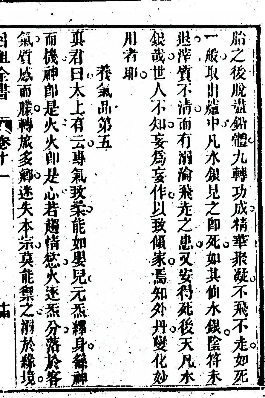 p. 719