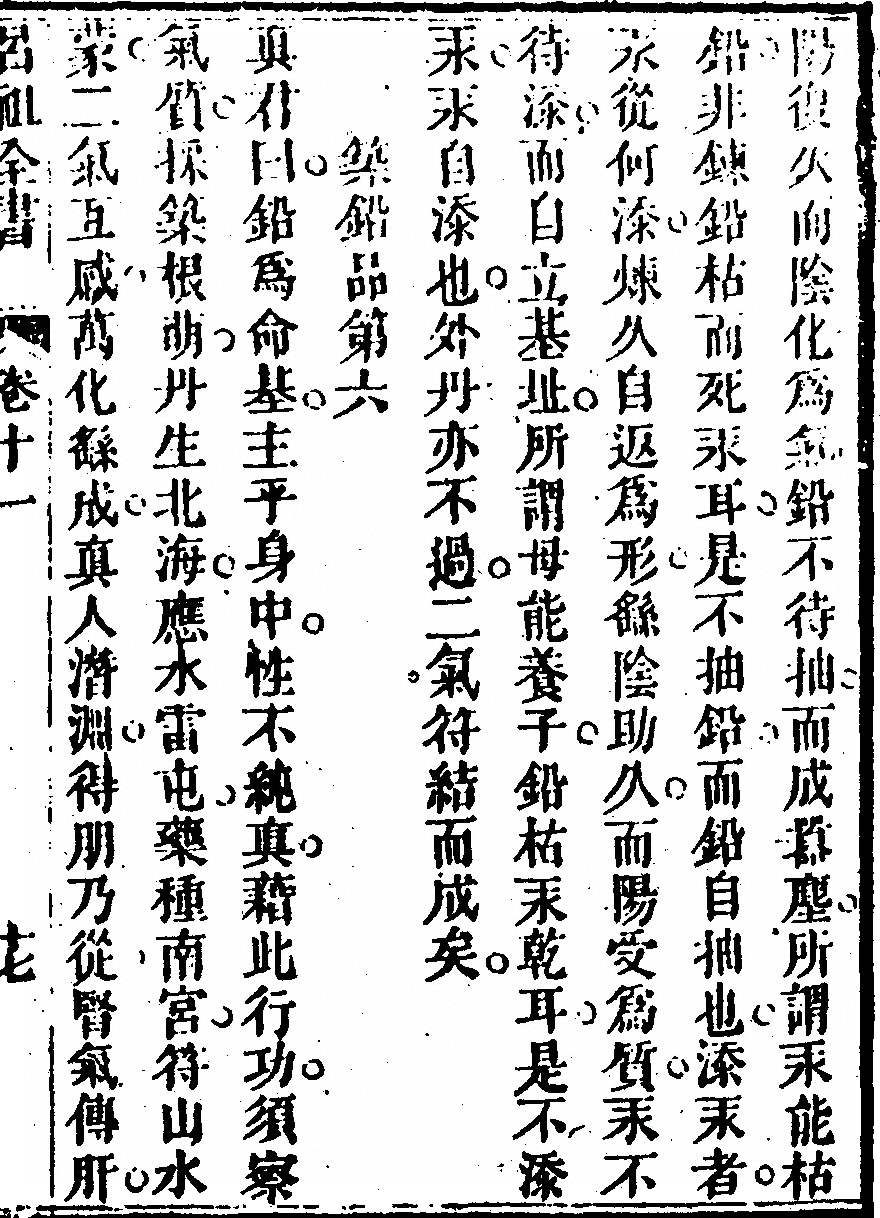 p. 725