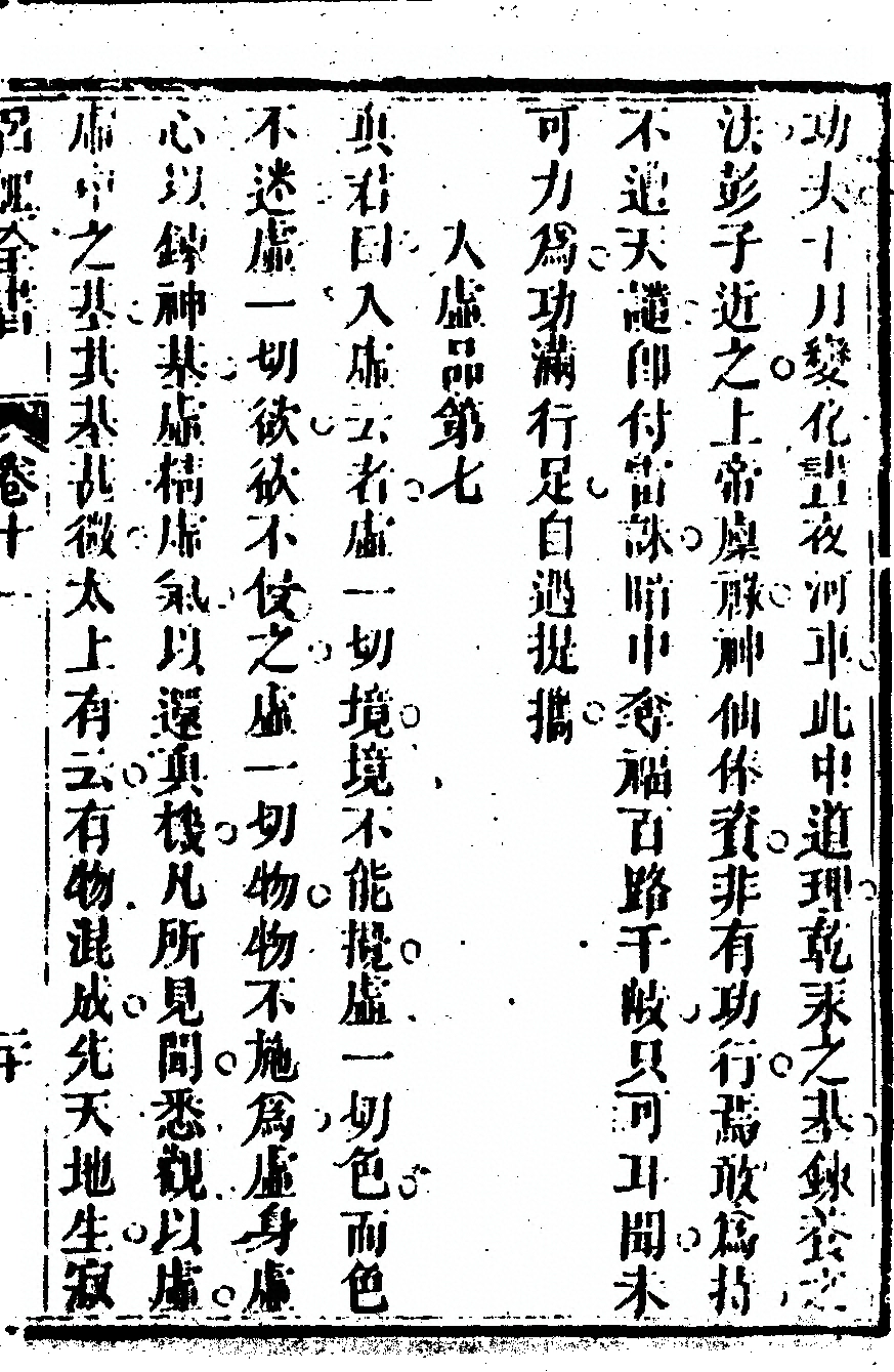 第 731 页