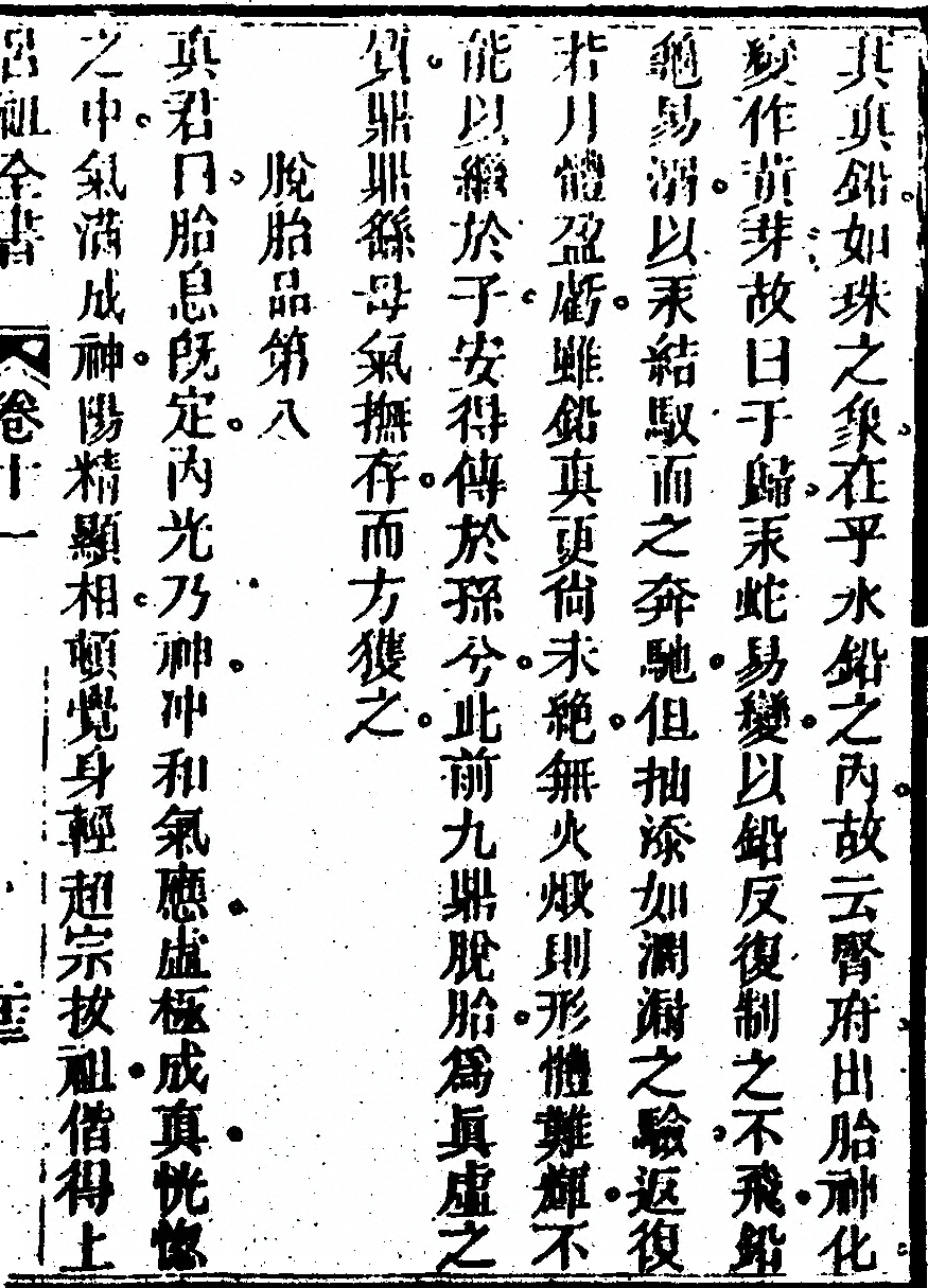 第 737 页