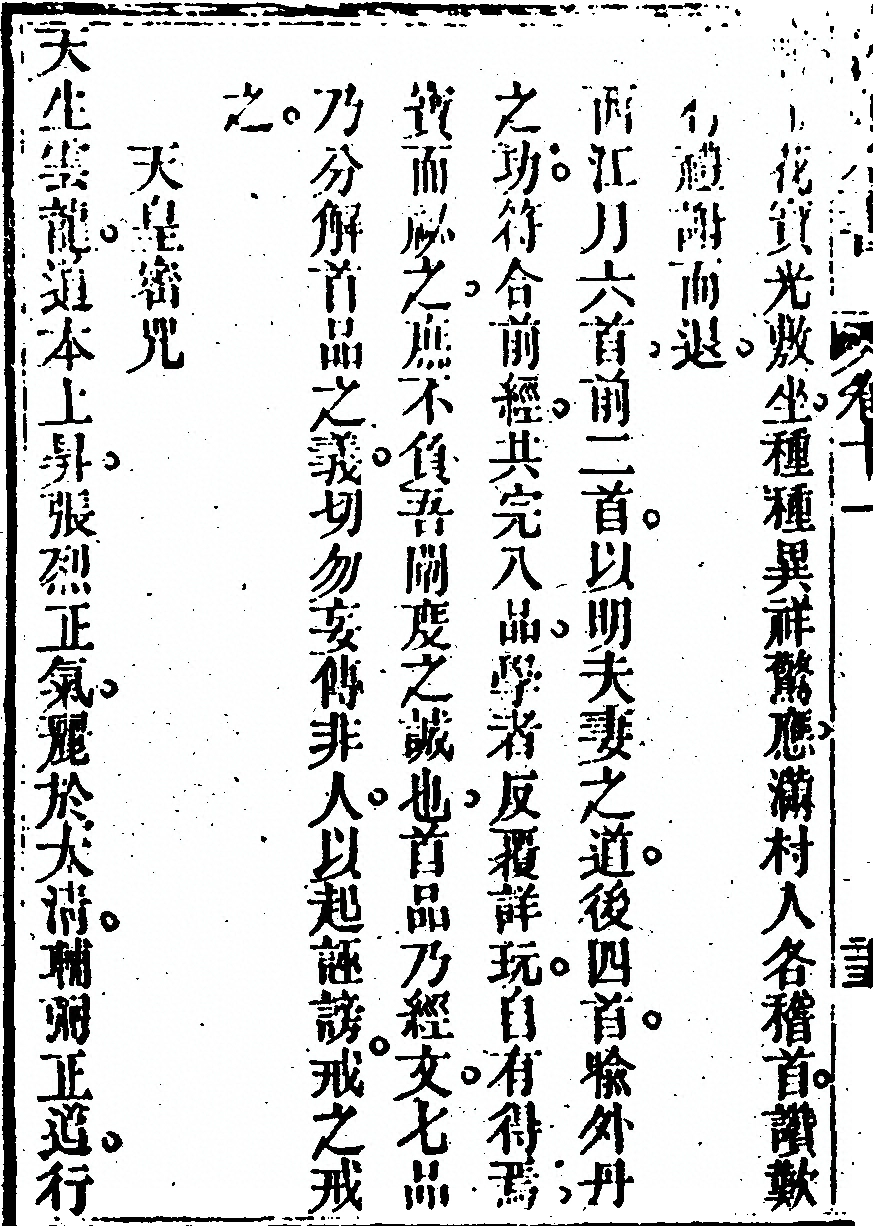 第 742 页