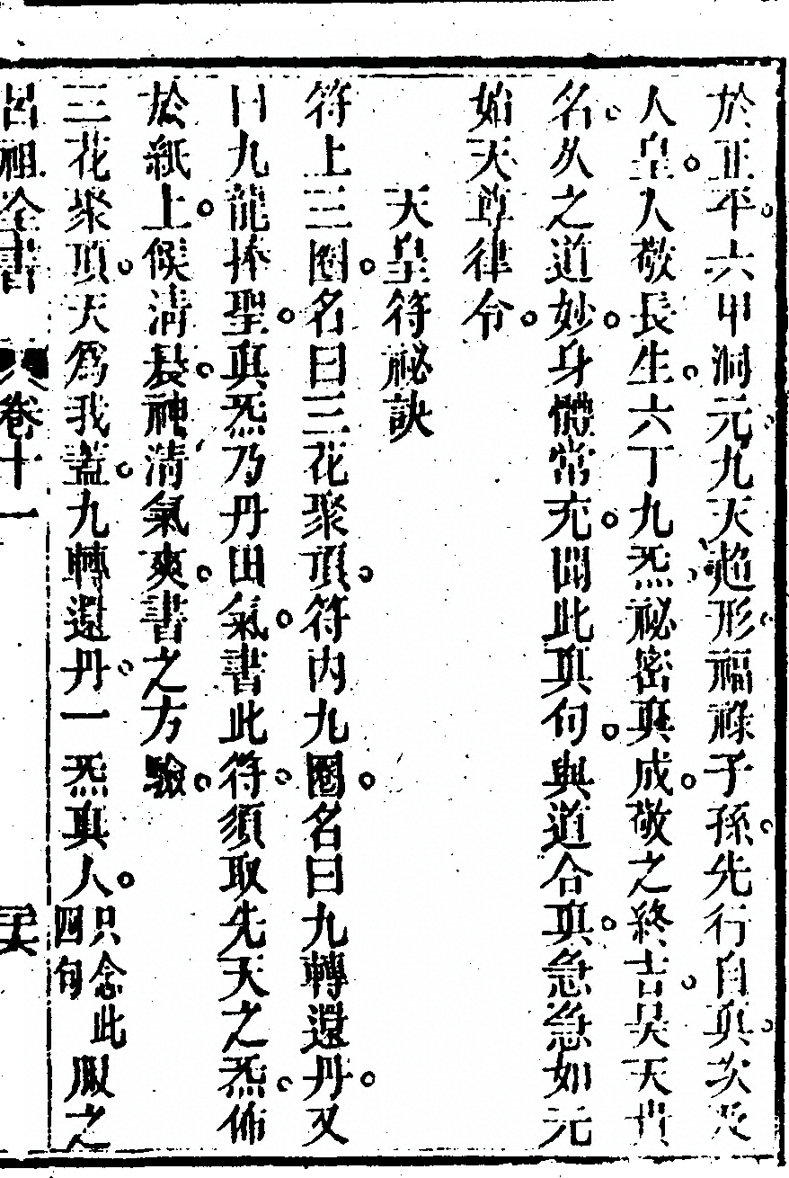 p. 743