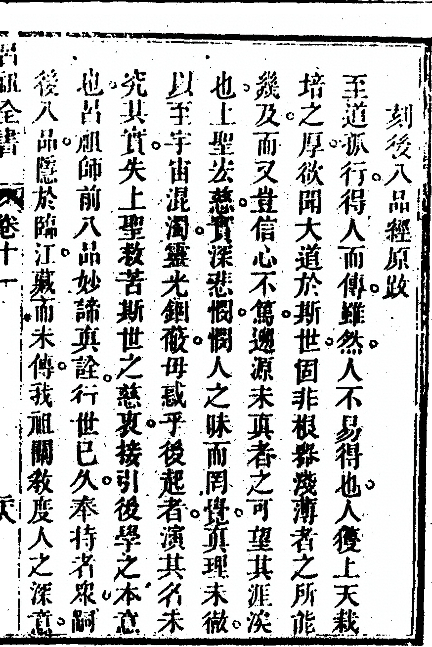 第 747 页