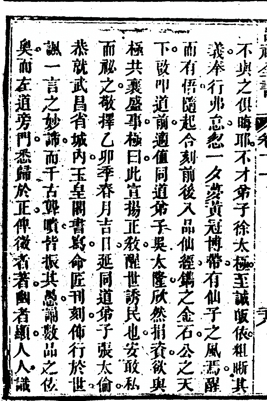 第 748 页