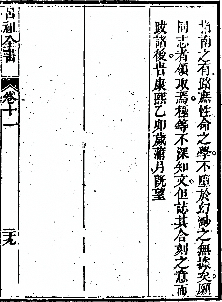 第 749 页