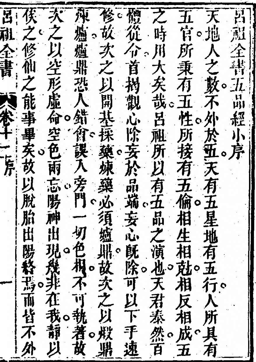 p. 751