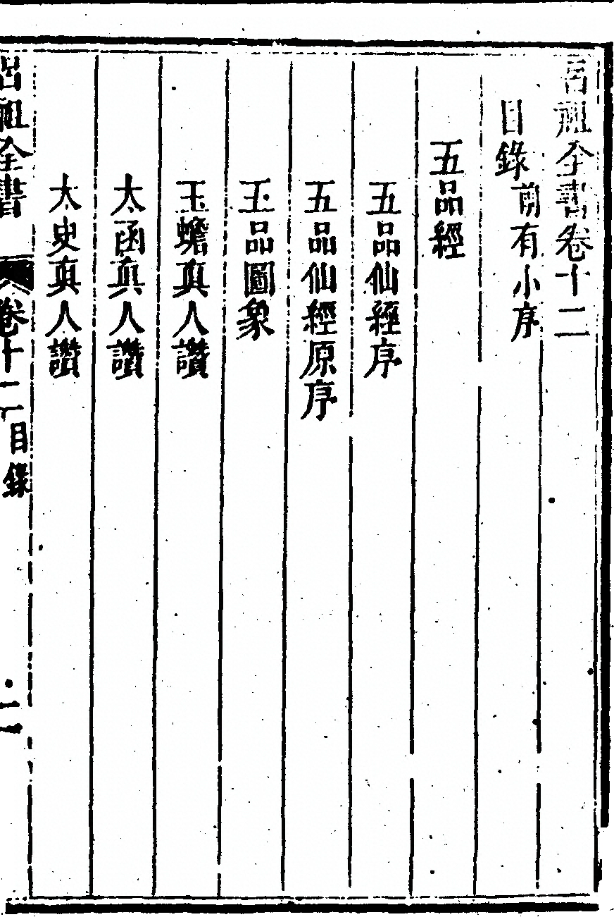 第 753 页
