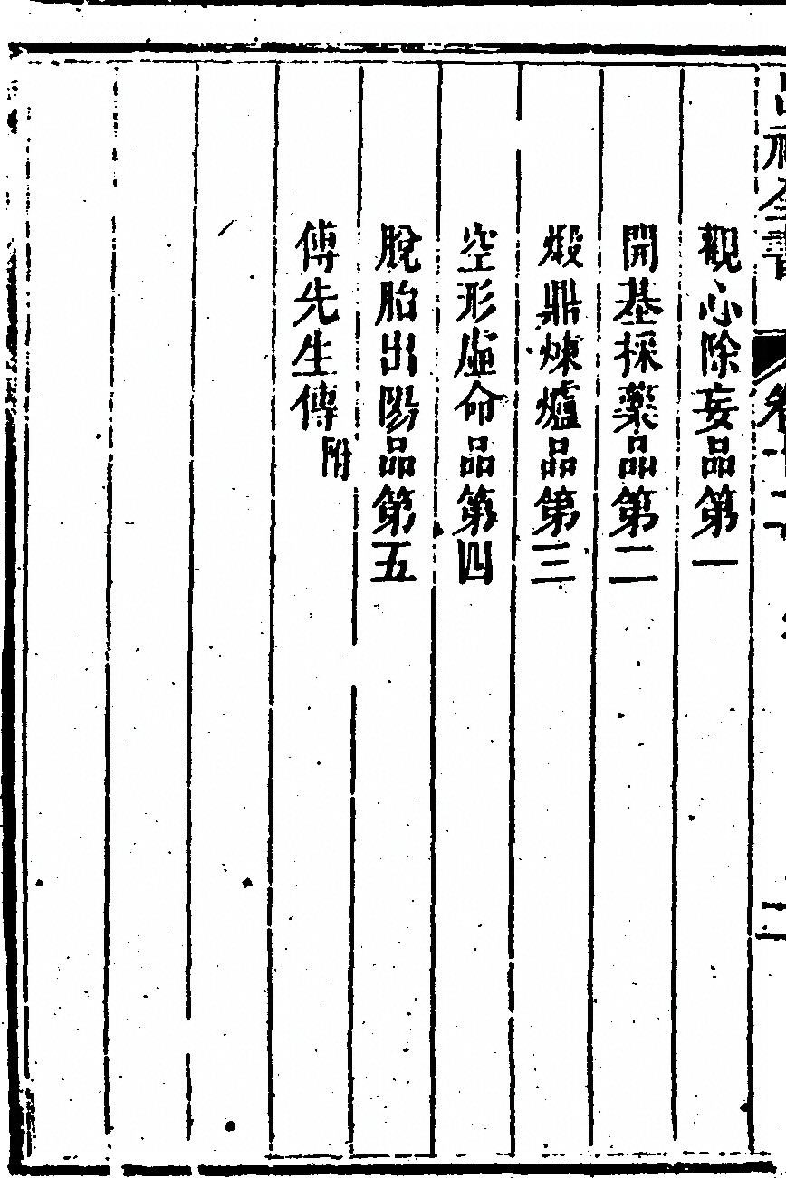 第 754 页