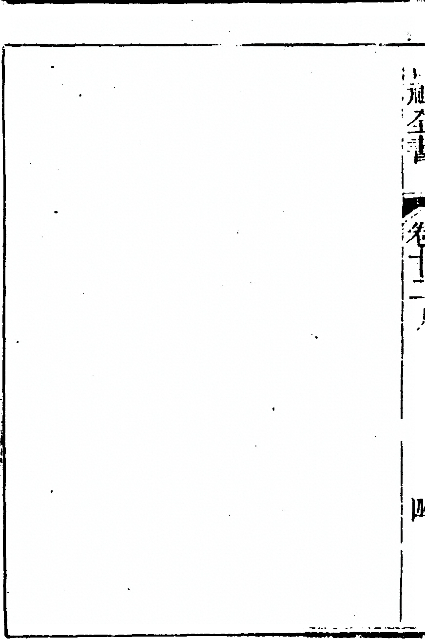 第 758 页
