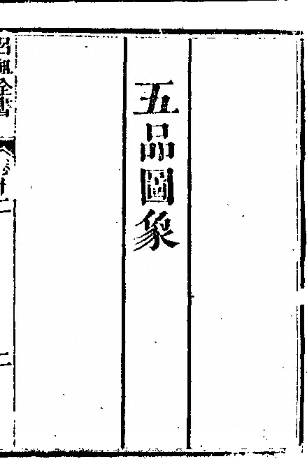 第 761 页